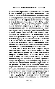 Andestus