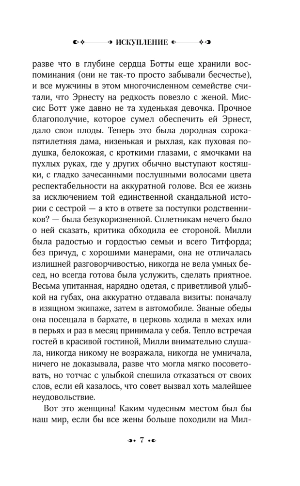 Andestus