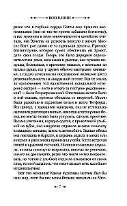 Andestus