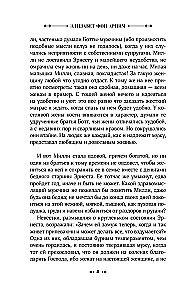 Andestus