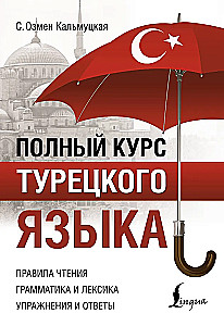 Complete Course of Turkish Language
