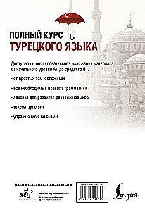 Complete Course of Turkish Language