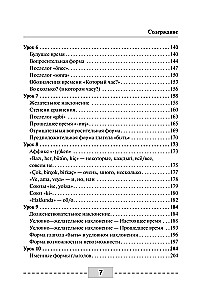 Complete Course of Turkish Language
