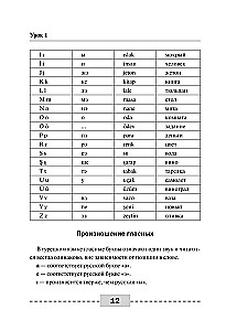 Complete Course of Turkish Language