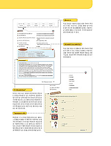 Korea keele grammatika algajatele