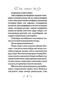 Kā teiksiet, šef