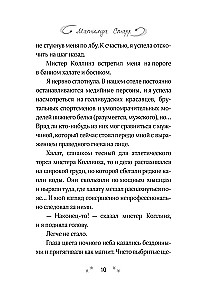 Kā teiksiet, šef