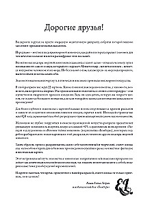 Pokoloruj jak artysta. Zanurz się w szczegóły 22 słynnych arcydzieł