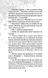 Осень. Латте. Любовь