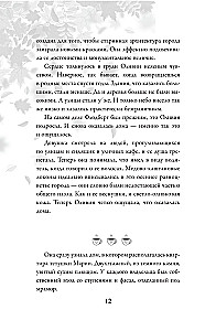 Осень. Латте. Любовь