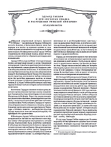 Allgemeine Geschichte des Verfalls und der Zerstörung des Römischen Reiches (aktualisierte Ausgabe)