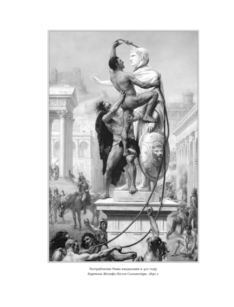 Allgemeine Geschichte des Verfalls und der Zerstörung des Römischen Reiches (aktualisierte Ausgabe)