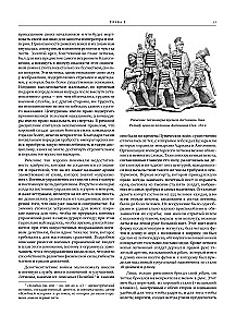 Allgemeine Geschichte des Verfalls und der Zerstörung des Römischen Reiches (aktualisierte Ausgabe)