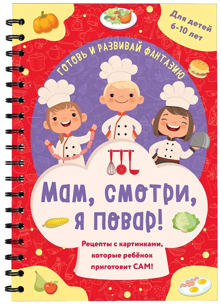 Mama, schau, ich bin Koch! Rezepte mit Bildern, die das Kind selbst zubereitet!