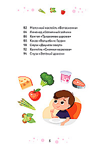 Mama, schau, ich bin Koch! Rezepte mit Bildern, die das Kind selbst zubereitet!