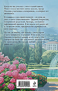 Jedyny