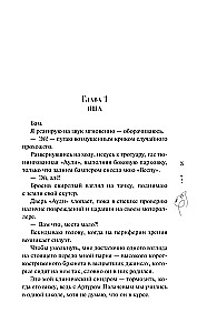 Jedyny