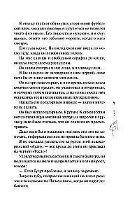 Jedyny