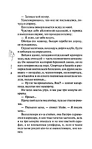 Jedyny