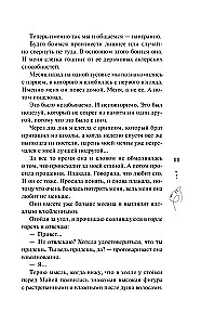 Jedyny