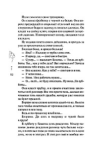 Jedyny