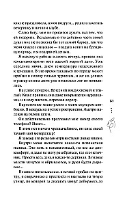 Jedyny