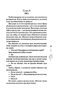 Jedyny