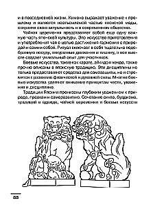 Японский язык: визуальный словарь-раскраска