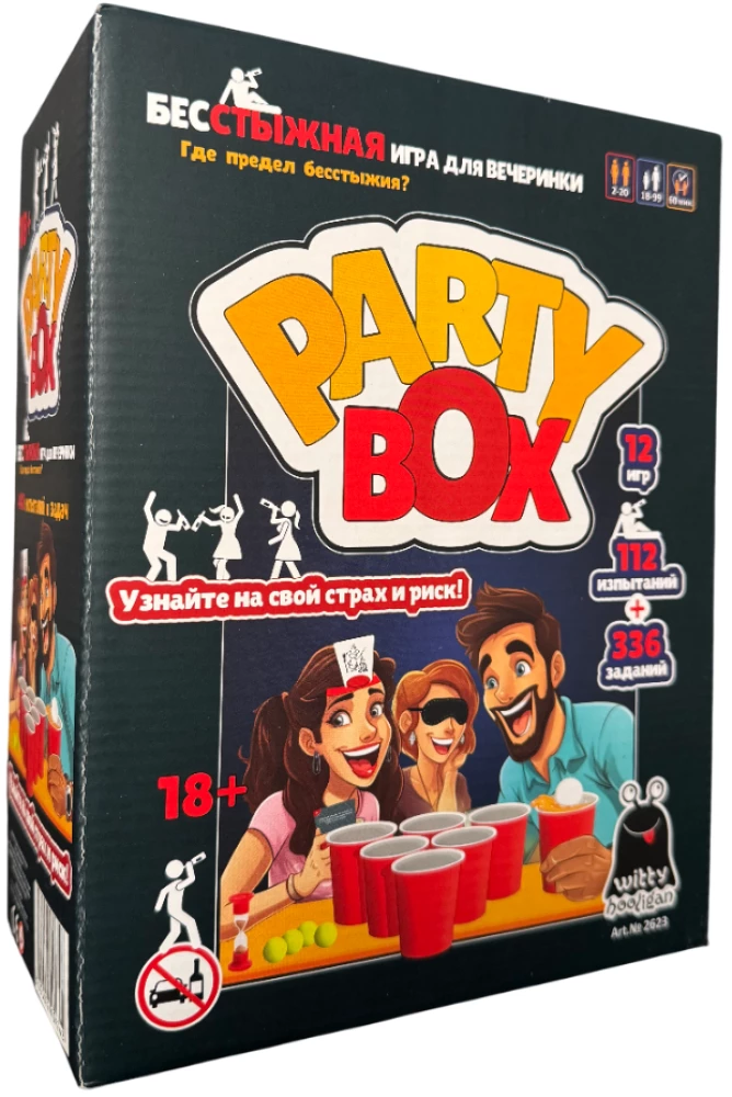 Настольная игра - Party box