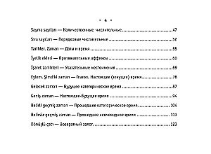 Все правила турецкого языка на ладони