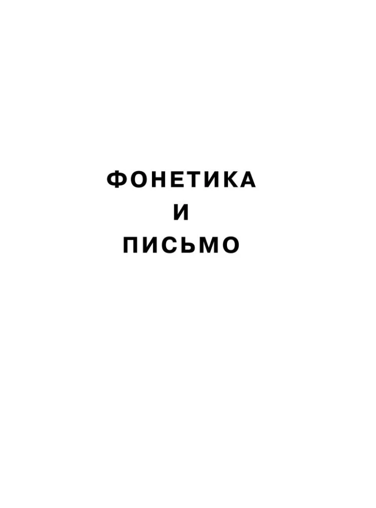 Все правила китайского языка для школьников в схемах и таблицах