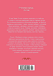 Młodsza siostra