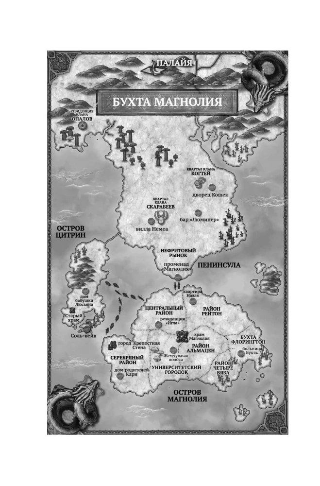 Magnolia Bay. Magic, Pure and Evil