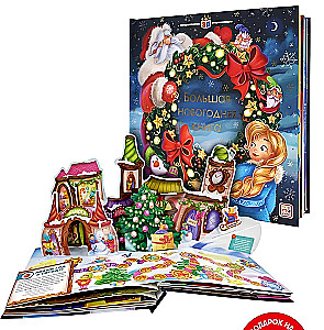 Interactive Encyclopedia. The Big New Year's Book
