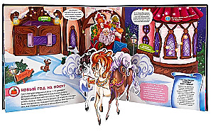 Interactive Encyclopedia. The Big New Year's Book