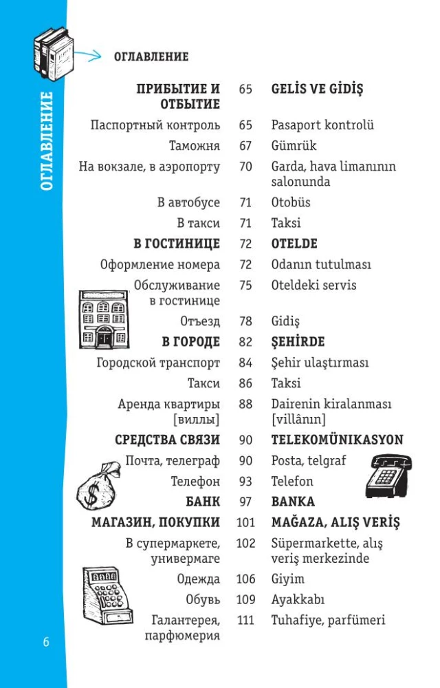 Turkish Phrasebook