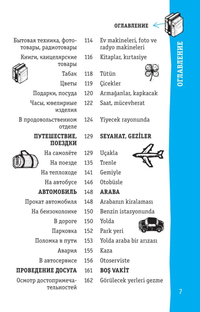 Turkish Phrasebook