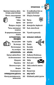 Turkish Phrasebook