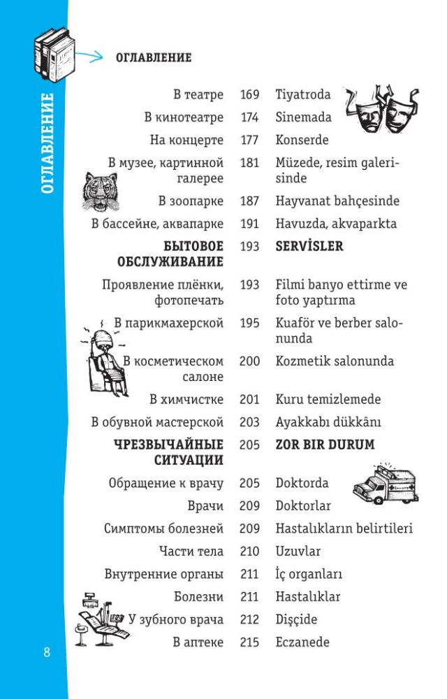 Turkish Phrasebook