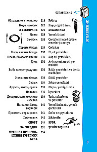 Turkish Phrasebook