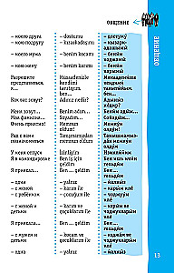 Turkish Phrasebook