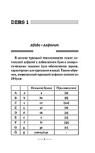 Turkish Language Without a Tutor. Self-Study Guide to Turkish Language