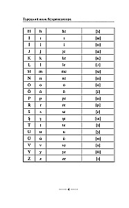 Turkish Language Without a Tutor. Self-Study Guide to Turkish Language