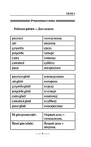 Turkish Language Without a Tutor. Self-Study Guide to Turkish Language