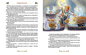 The Silver Book of Fairy Tales