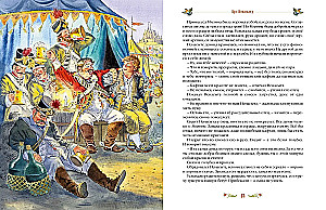The Silver Book of Fairy Tales