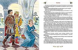 The Silver Book of Fairy Tales