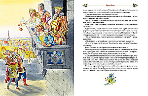 The Silver Book of Fairy Tales