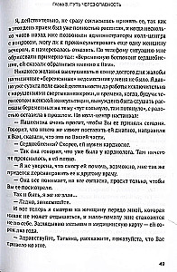 Droga do macierzyństwa. Notatki lekarza-hemostazjologa