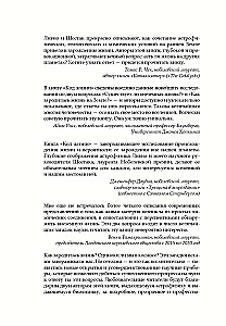 Gyvenimo kodas. Kaip atsitiktinumas tapo biologija